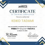 JaVECCS国際シンポジウム 呼吸器救急実習参加